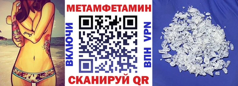 Амфетамин Premium Холмск