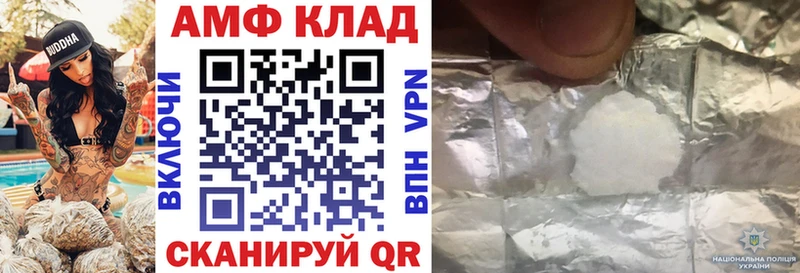 Купить  Холмск  Амфетамин Розовый 