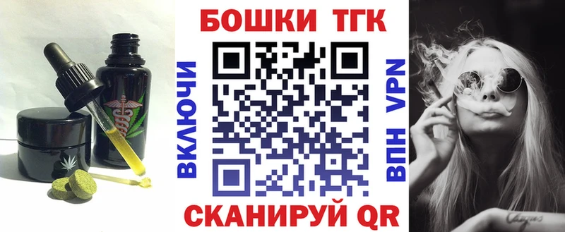Купить закладки  Холмск  Cannafood конопля 
