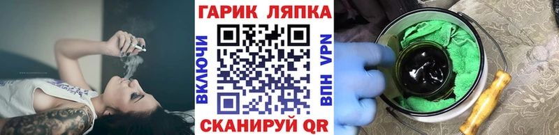 ГАШИШ хэш  Купить закладки  Холмск 