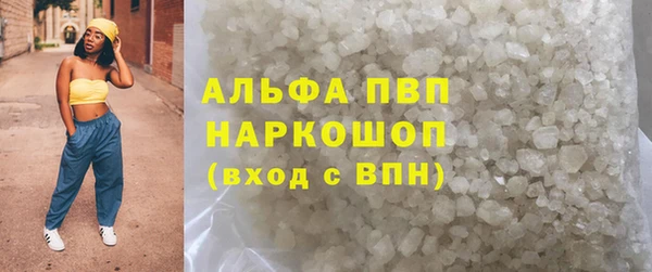 MESCALINE Володарск