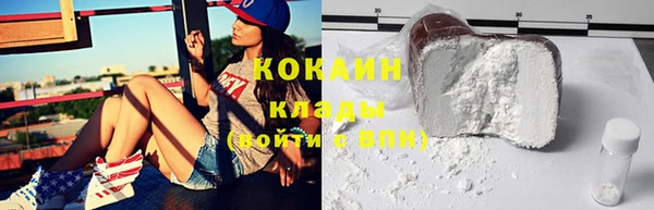 MESCALINE Володарск