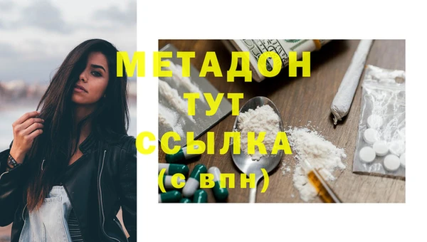 мескалин Волоколамск
