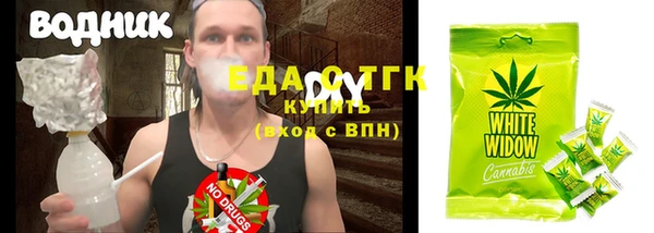 мескалин Волоколамск