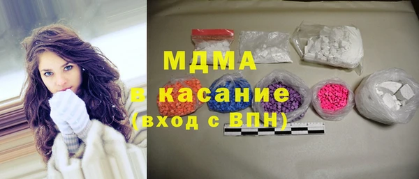 MESCALINE Володарск