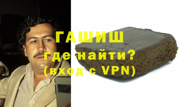 мескалин Волоколамск