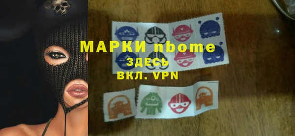 мескалин Волоколамск