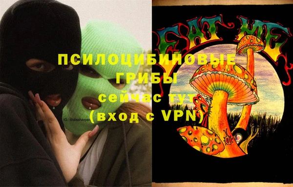 мескалин Волоколамск