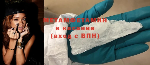 кокаин Волосово