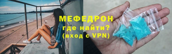 кокаин Волосово