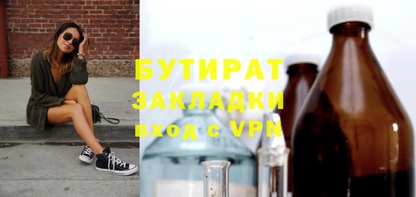 кокаин Волосово