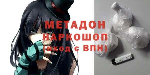 кокаин Волосово