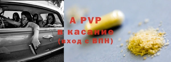 альфа пвп Вязьма
