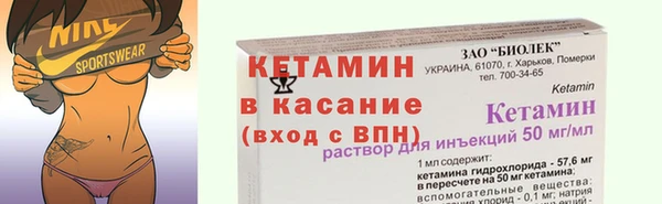 MESCALINE Володарск