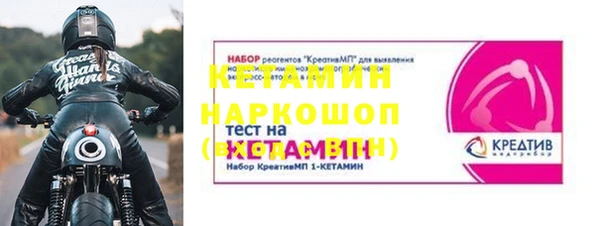 мескалин Волоколамск
