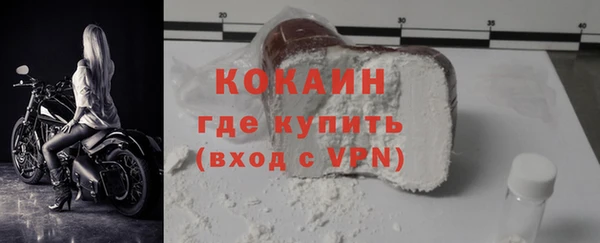 мескалин Волоколамск