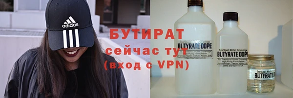 MESCALINE Володарск