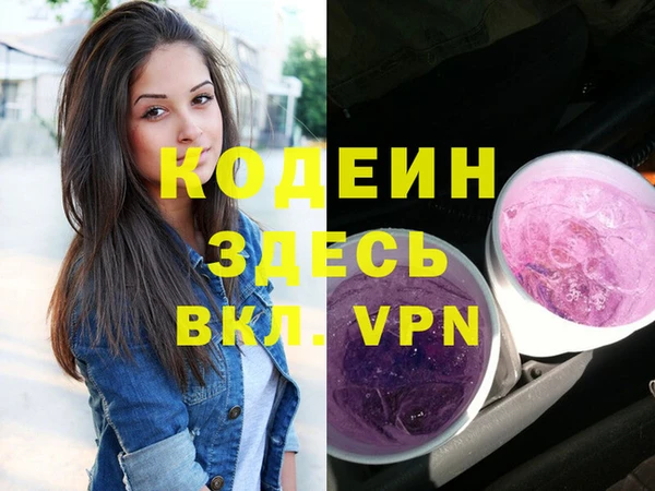 MESCALINE Володарск