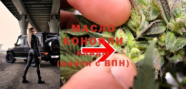 мескалин Волоколамск