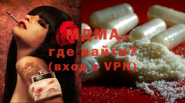 MESCALINE Володарск