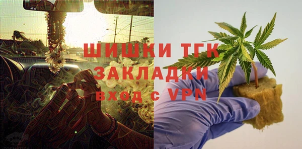 кокаин Волосово