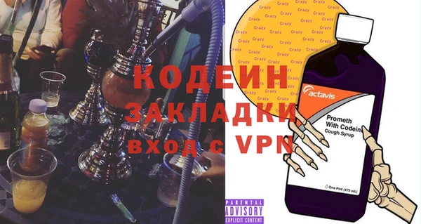 MESCALINE Володарск