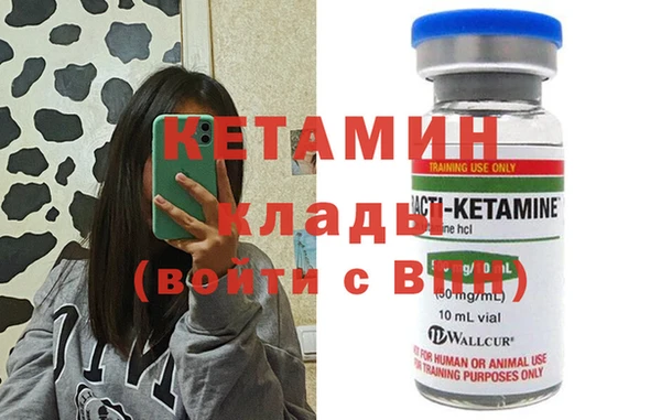 кокаин Волосово