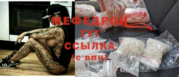 мескалин Волоколамск