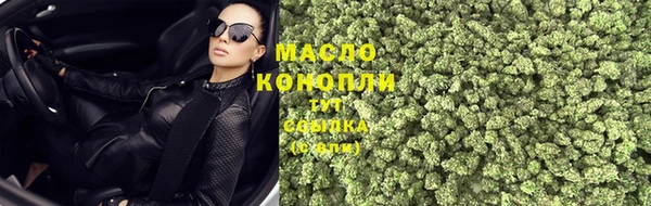 кокаин Волосово