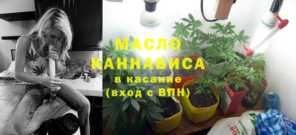 мескалин Волоколамск