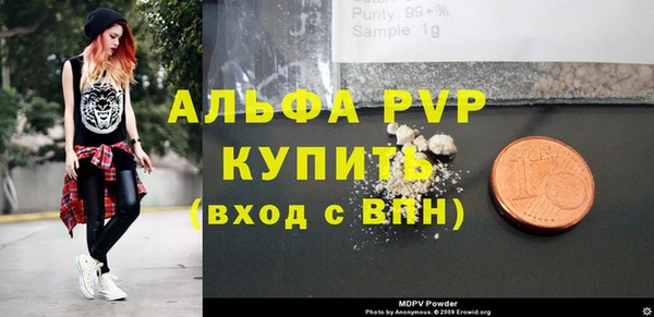 кокаин Волосово