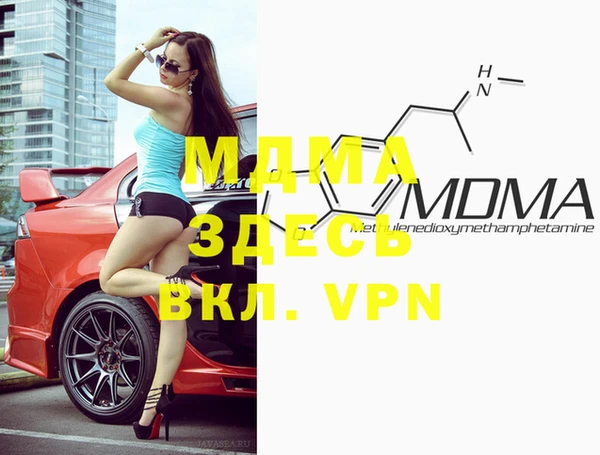MESCALINE Володарск