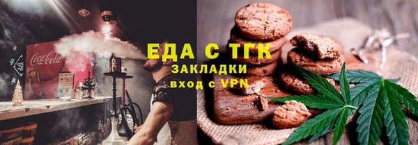марки lsd Вяземский