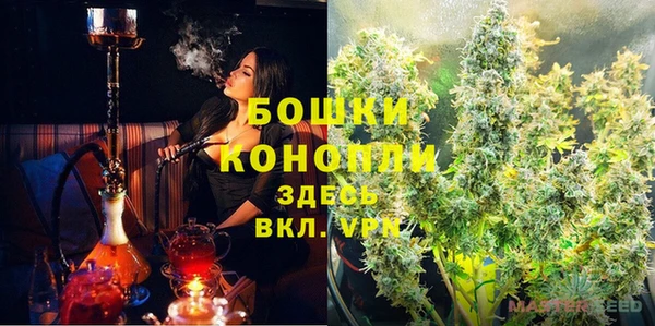 мескалин Волоколамск