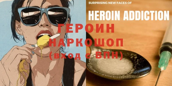 MESCALINE Володарск