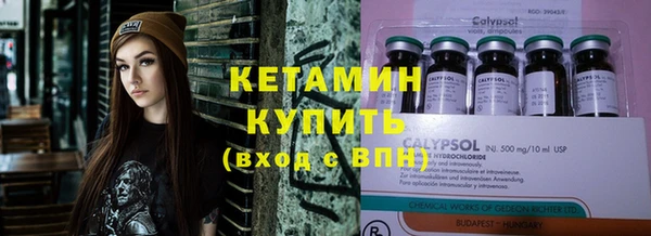 кокаин Волосово