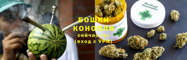 мескалин Волоколамск