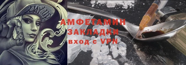 мескалин Волоколамск