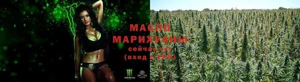 мескалин Волоколамск