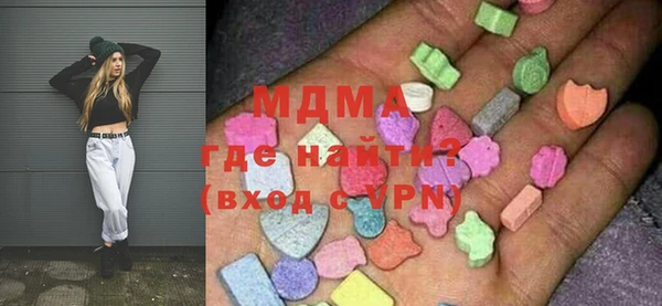 MESCALINE Володарск