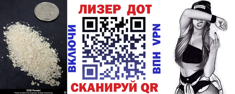 Купить закладки  Холмск  Лсд 25 экстази ecstasy 