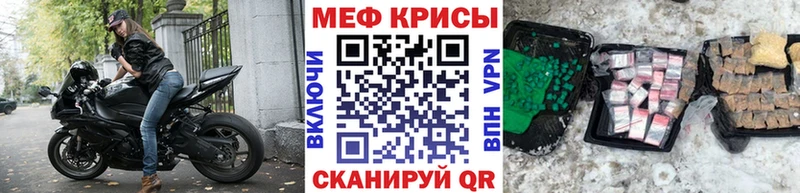 Купить закладки  Холмск  МЕФ мяу мяу 