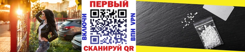 Купить закладки  Холмск  Первитин Methamphetamine 