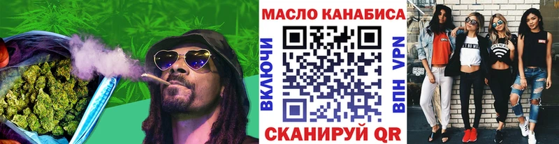 Купить закладки  Холмск  ТГК гашишное масло 